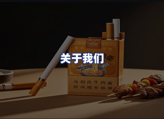 专业团队